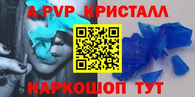 молекула духа Кулебаки