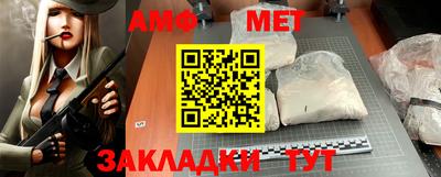 мяу мяу мука Кумертау