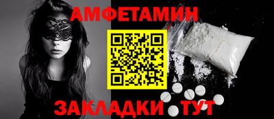 молекула духа Кулебаки