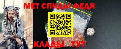 молекула духа Кулебаки