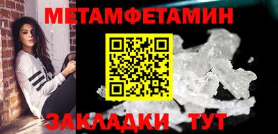 молекула духа Кулебаки
