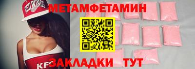 молекула духа Кулебаки