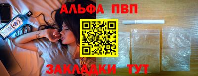мяу мяу мука Кумертау