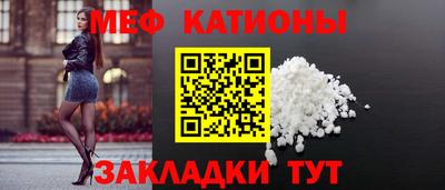 мяу мяу мука Кумертау