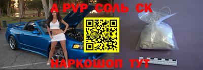 молекула духа Кулебаки