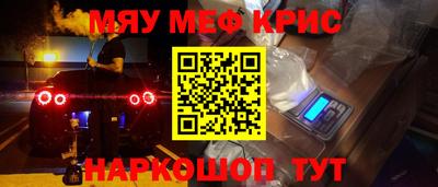 молекула духа Кулебаки