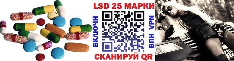Лсд 25 экстази ecstasy  Комсомольск-на-Амуре 