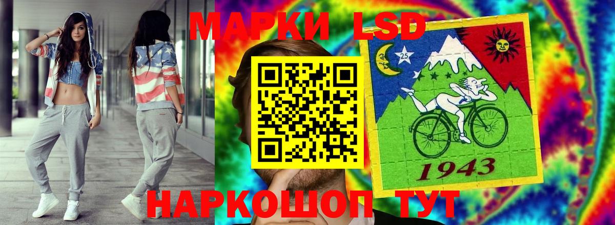 ЛСД экстази ecstasy  Лсд 25 экстази ecstasy  Вход с VPN  Комсомольск-на-Амуре 