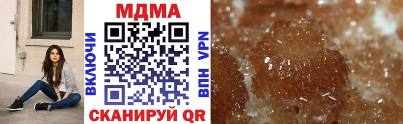 мориарти телеграм  Комсомольск-на-Амуре  MDMA кристаллы 