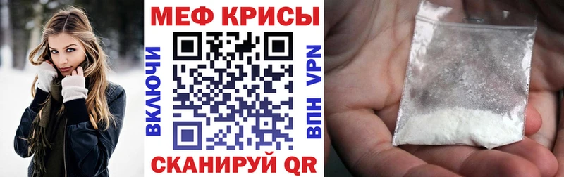 Мефедрон 4 MMC Комсомольск-на-Амуре