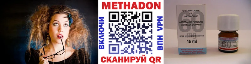 МЕТАДОН кристалл  купить закладку  Комсомольск-на-Амуре 