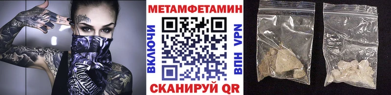 shop официальный сайт hydra вход Комсомольск-на-Амуре Метамфетамин Methamphetamine