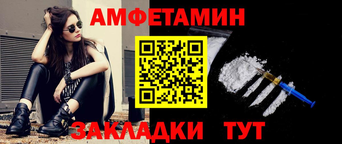 Первитин витя  Вход с VPN  Первитин витя  Комсомольск-на-Амуре 
