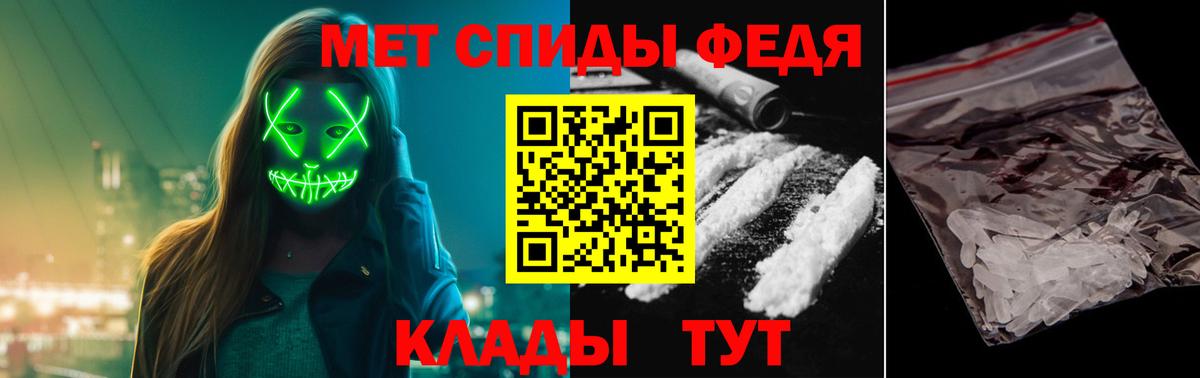 МЕТАМФЕТАМИН витя Комсомольск-на-Амуре