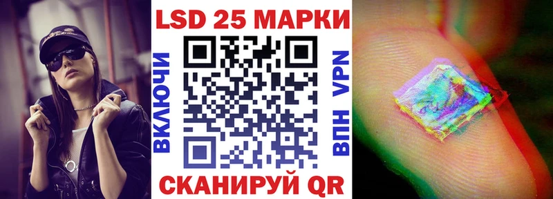 Марки N-bome 1500мкг  Комсомольск-на-Амуре 