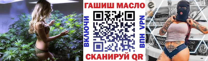 где найти Комсомольск-на-Амуре ТГК THC oil