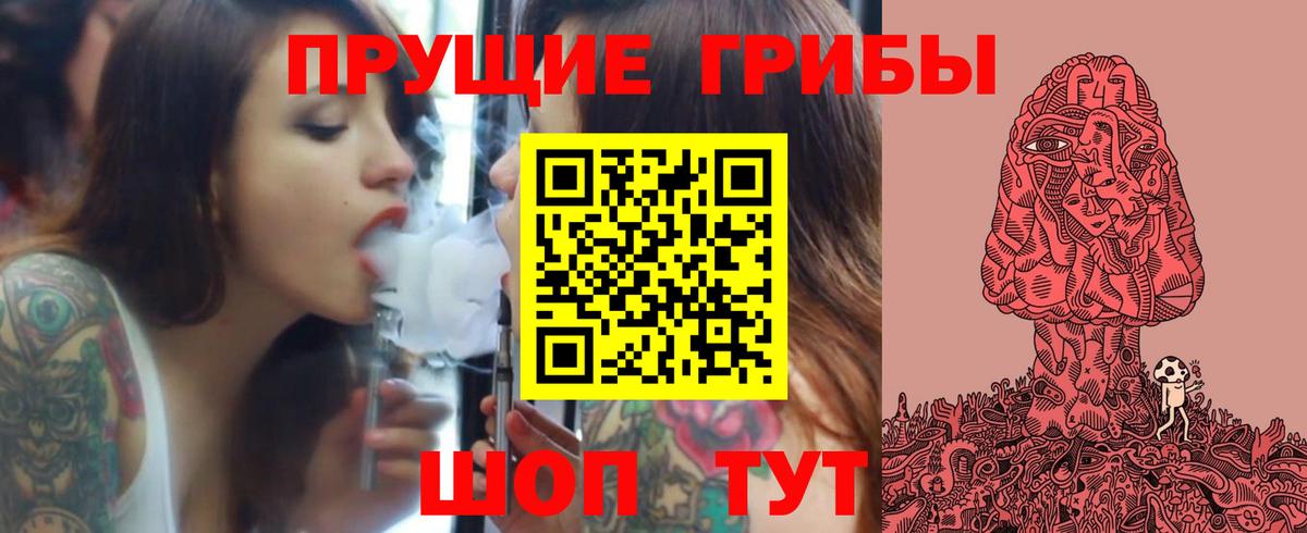 Псилоцибиновые грибы Cubensis  Вход с VPN  Галлюциногенные грибы мухоморы  Комсомольск-на-Амуре 