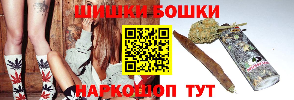 Каннабис тримм  Вход с VPN  Бошки Шишки Amnesia  Комсомольск-на-Амуре 