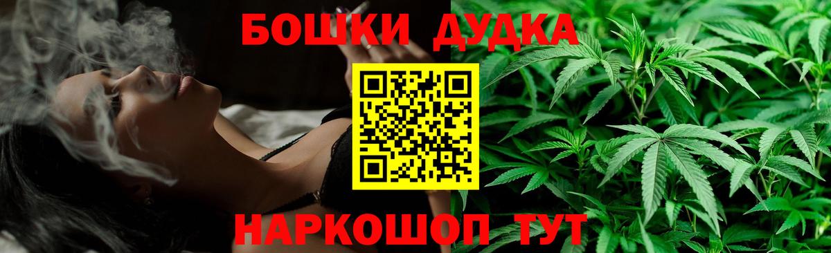 Канабис OG Kush Комсомольск-на-Амуре